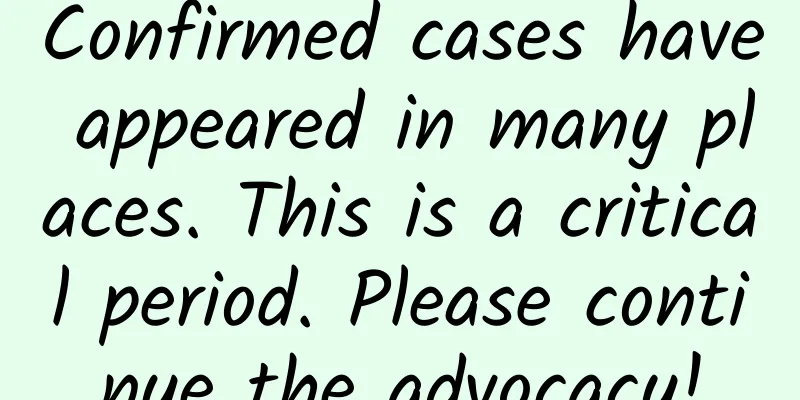Confirmed cases have appeared in many places. This is a critical period. Please continue the advocacy!