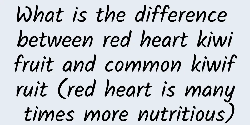 What is the difference between red heart kiwifruit and common kiwifruit (red heart is many times more nutritious)
