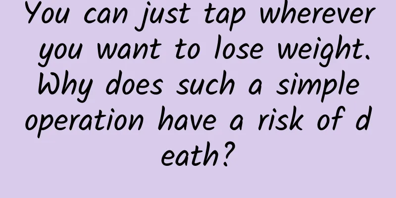 You can just tap wherever you want to lose weight. Why does such a simple operation have a risk of death?