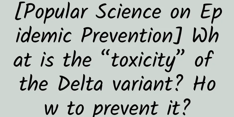 [Popular Science on Epidemic Prevention] What is the “toxicity” of the Delta variant? How to prevent it?