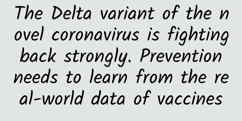 The Delta variant of the novel coronavirus is fighting back strongly. Prevention needs to learn from the real-world data of vaccines
