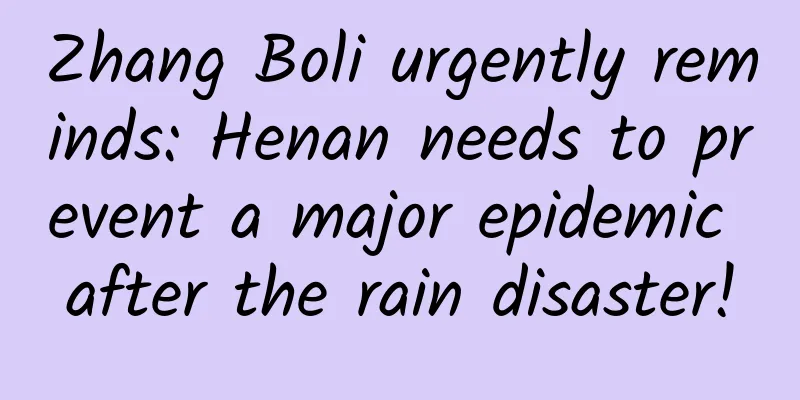 Zhang Boli urgently reminds: Henan needs to prevent a major epidemic after the rain disaster!