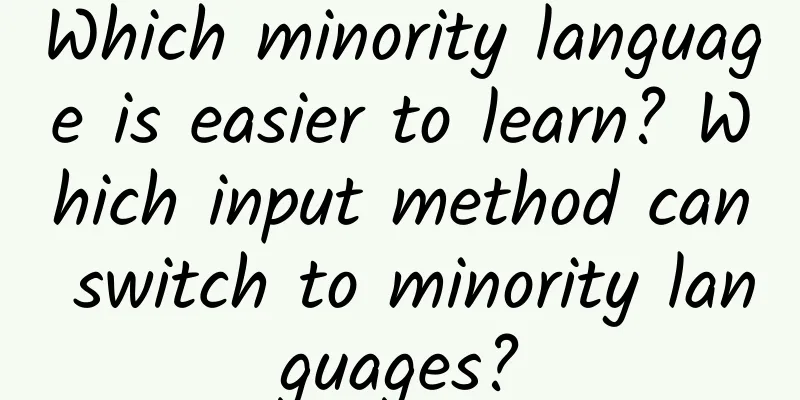 Which minority language is easier to learn? Which input method can switch to minority languages?
