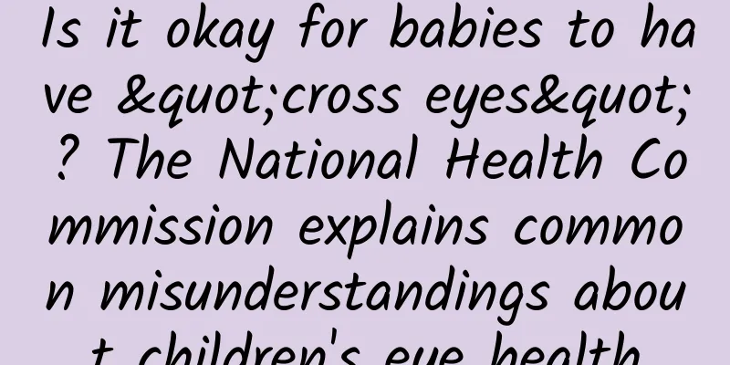 Is it okay for babies to have "cross eyes"? The National Health Commission explains common misunderstandings about children's eye health