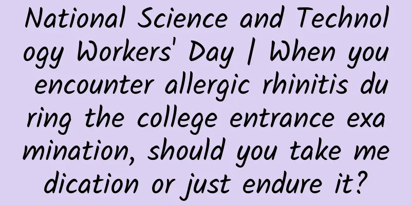 National Science and Technology Workers' Day | When you encounter allergic rhinitis during the college entrance examination, should you take medication or just endure it?