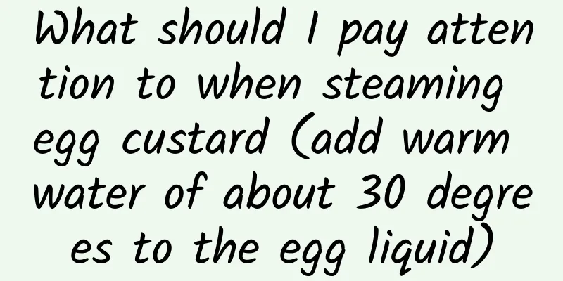 What should I pay attention to when steaming egg custard (add warm water of about 30 degrees to the egg liquid)
