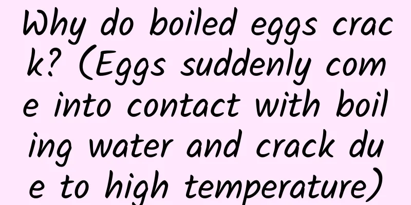 Why do boiled eggs crack? (Eggs suddenly come into contact with boiling water and crack due to high temperature)