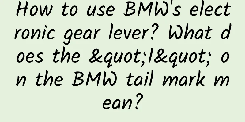 How to use BMW's electronic gear lever? What does the "I" on the BMW tail mark mean?
