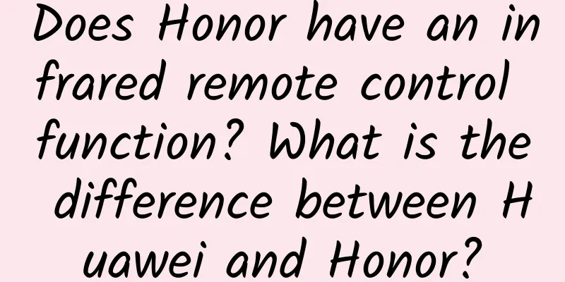 Does Honor have an infrared remote control function? What is the difference between Huawei and Honor?