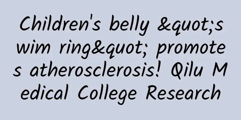 Children's belly "swim ring" promotes atherosclerosis! Qilu Medical College Research