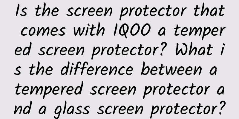 Is the screen protector that comes with IQOO a tempered screen protector? What is the difference between a tempered screen protector and a glass screen protector?