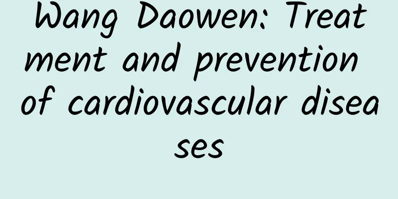 Wang Daowen: Treatment and prevention of cardiovascular diseases
