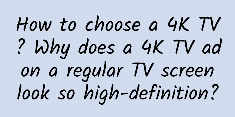 How to choose a 4K TV? Why does a 4K TV ad on a regular TV screen look so high-definition?