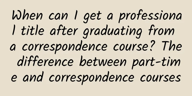 When can I get a professional title after graduating from a correspondence course? The difference between part-time and correspondence courses