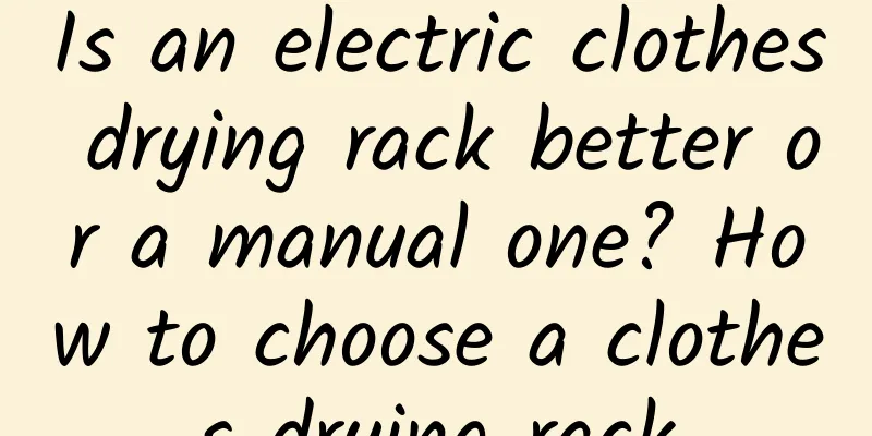 Is an electric clothes drying rack better or a manual one? How to choose a clothes drying rack