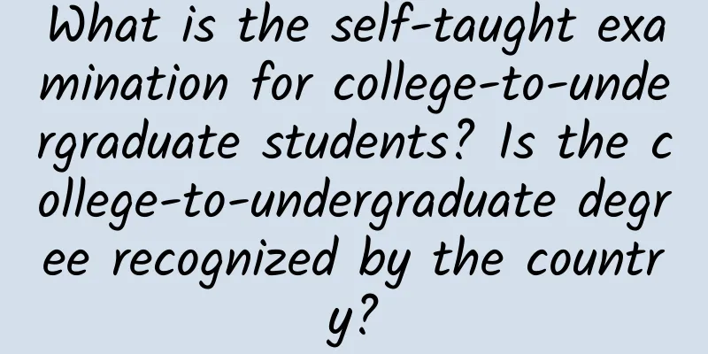 What is the self-taught examination for college-to-undergraduate students? Is the college-to-undergraduate degree recognized by the country?