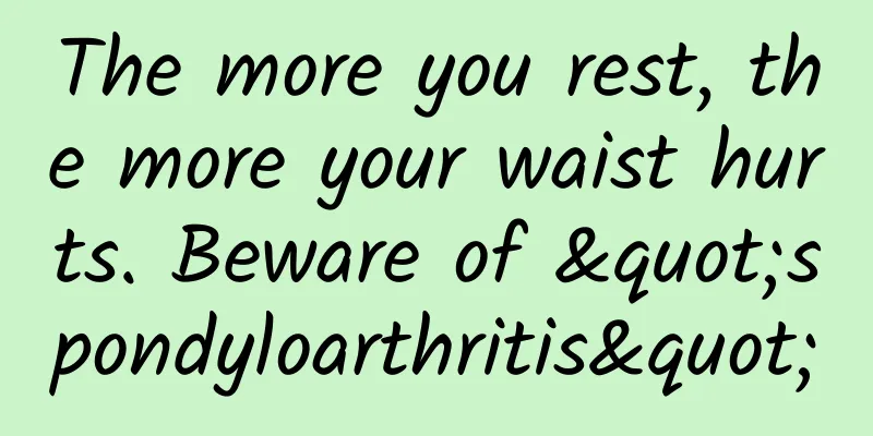 The more you rest, the more your waist hurts. Beware of "spondyloarthritis"