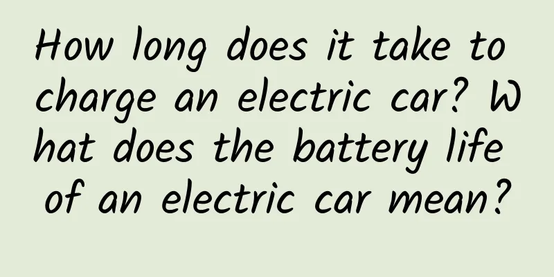 How long does it take to charge an electric car? What does the battery life of an electric car mean?
