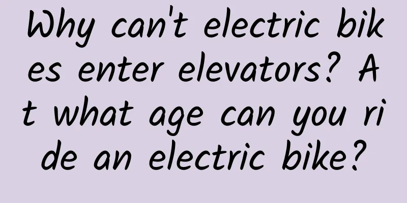 Why can't electric bikes enter elevators? At what age can you ride an electric bike?