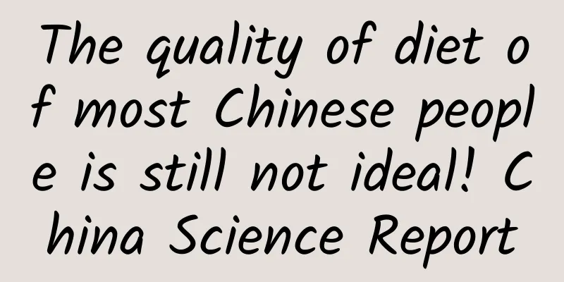 The quality of diet of most Chinese people is still not ideal! China Science Report