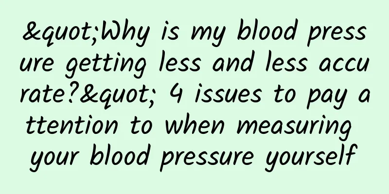 "Why is my blood pressure getting less and less accurate?" 4 issues to pay attention to when measuring your blood pressure yourself