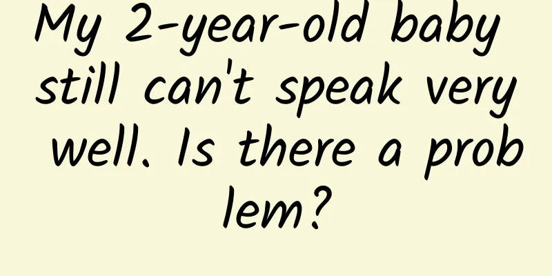 My 2-year-old baby still can't speak very well. Is there a problem?