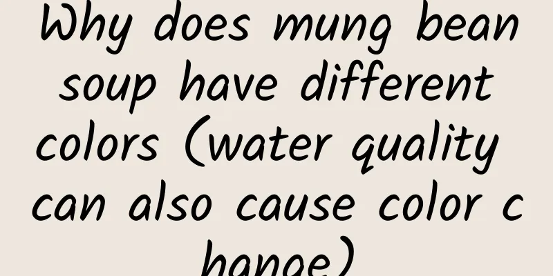 Why does mung bean soup have different colors (water quality can also cause color change)