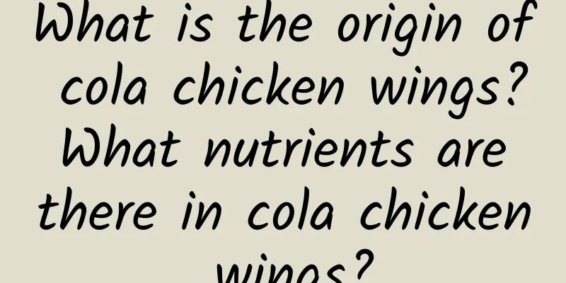 What is the origin of cola chicken wings? What nutrients are there in cola chicken wings?