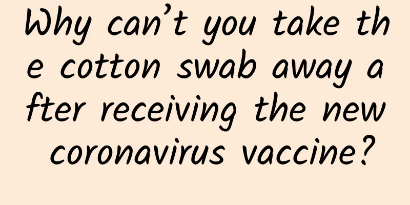 Why can’t you take the cotton swab away after receiving the new coronavirus vaccine?