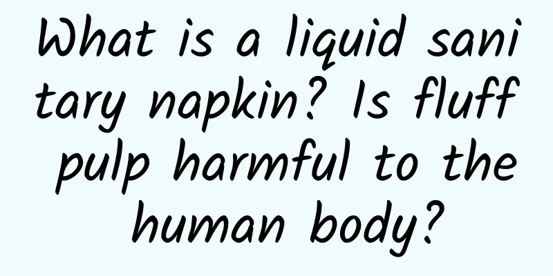 What is a liquid sanitary napkin? Is fluff pulp harmful to the human body?