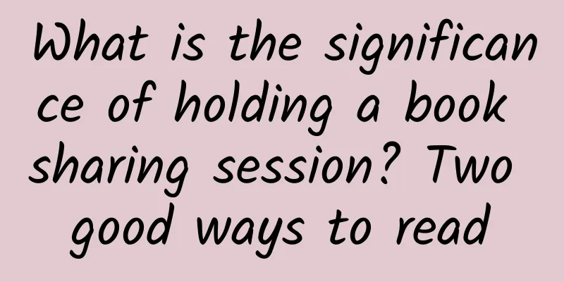 What is the significance of holding a book sharing session? Two good ways to read