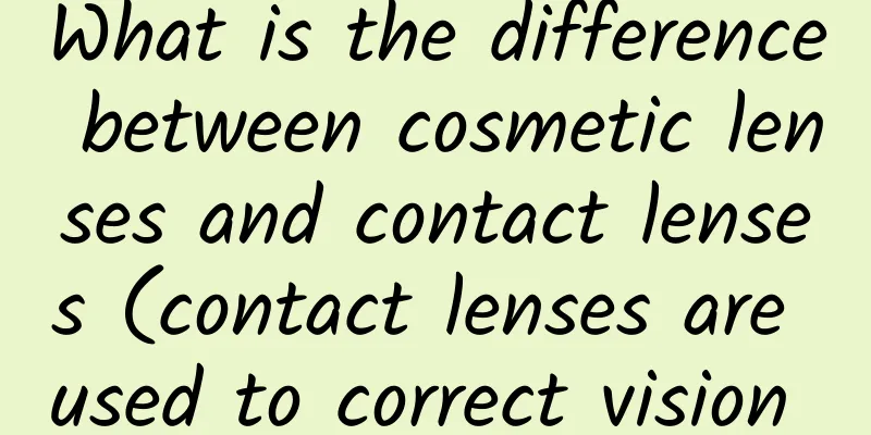 What is the difference between cosmetic lenses and contact lenses (contact lenses are used to correct vision or protect the eyes)
