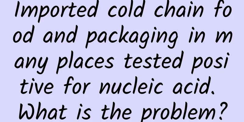 Imported cold chain food and packaging in many places tested positive for nucleic acid. What is the problem?