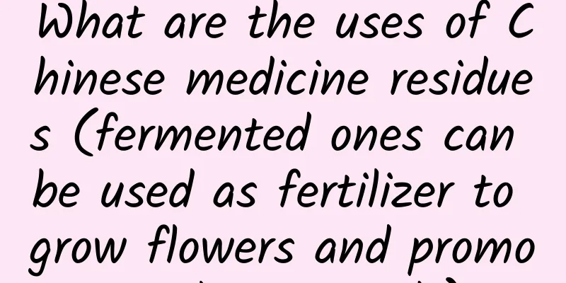 What are the uses of Chinese medicine residues (fermented ones can be used as fertilizer to grow flowers and promote plant growth)