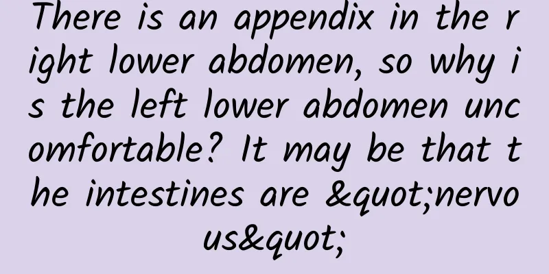 There is an appendix in the right lower abdomen, so why is the left lower abdomen uncomfortable? It may be that the intestines are "nervous"