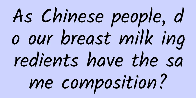 As Chinese people, do our breast milk ingredients have the same composition?