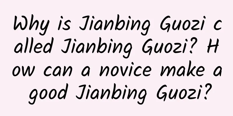 Why is Jianbing Guozi called Jianbing Guozi? How can a novice make a good Jianbing Guozi?