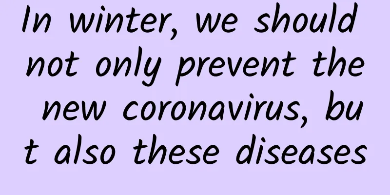 In winter, we should not only prevent the new coronavirus, but also these diseases