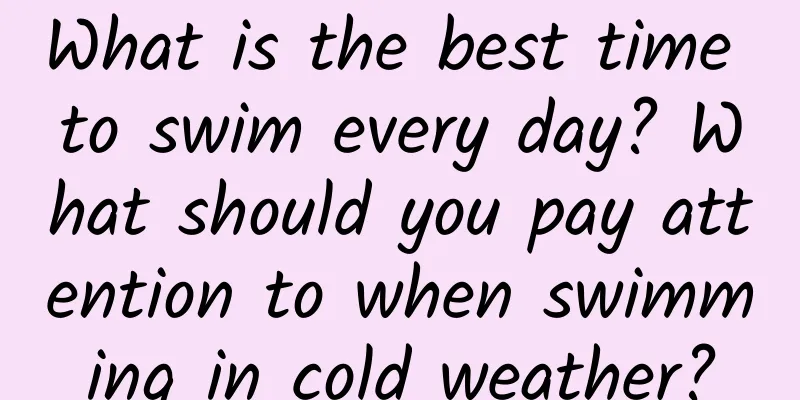 What is the best time to swim every day? What should you pay attention to when swimming in cold weather?