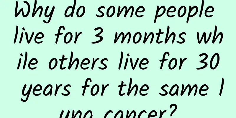 Why do some people live for 3 months while others live for 30 years for the same lung cancer?