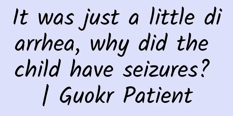 It was just a little diarrhea, why did the child have seizures? | Guokr Patient
