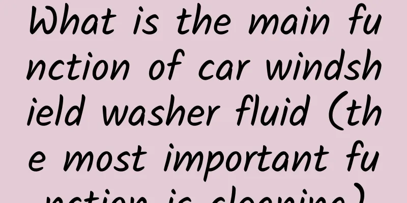 What is the main function of car windshield washer fluid (the most important function is cleaning)