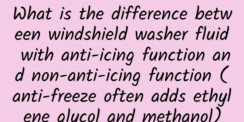 What is the difference between windshield washer fluid with anti-icing function and non-anti-icing function (anti-freeze often adds ethylene glycol and methanol)