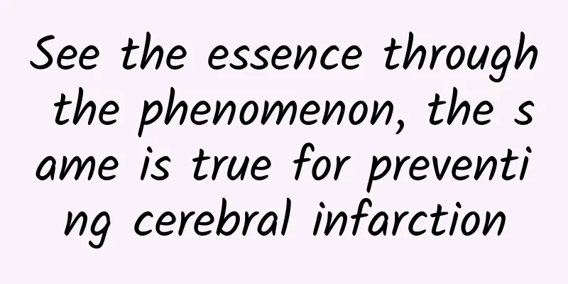 See the essence through the phenomenon, the same is true for preventing cerebral infarction
