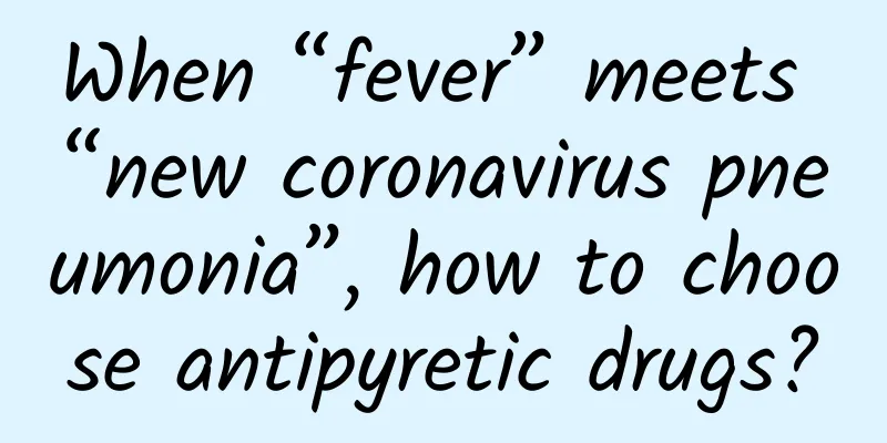 When “fever” meets “new coronavirus pneumonia”, how to choose antipyretic drugs?