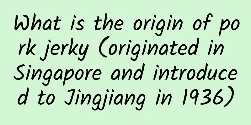 What is the origin of pork jerky (originated in Singapore and introduced to Jingjiang in 1936)