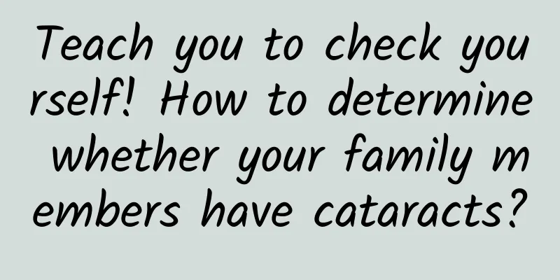 Teach you to check yourself! How to determine whether your family members have cataracts?