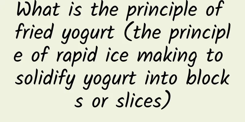 What is the principle of fried yogurt (the principle of rapid ice making to solidify yogurt into blocks or slices)