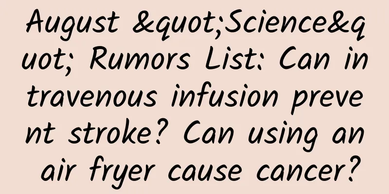 August "Science" Rumors List: Can intravenous infusion prevent stroke? Can using an air fryer cause cancer?