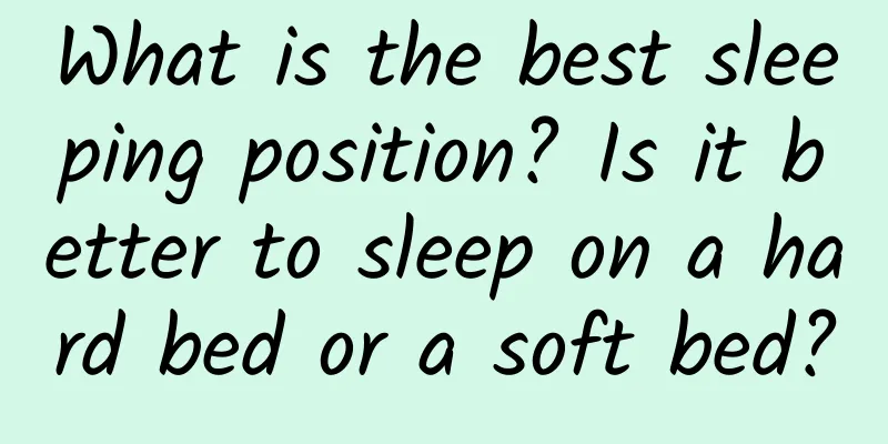 What is the best sleeping position? Is it better to sleep on a hard bed or a soft bed?